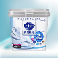 花王 - 日本 花王洗碗機專用檸檬酸除菌洗碗粉 - 西柚(白) 680g (平行進口)