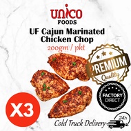 [UNICOFOODS] UF Cajun Marinated Chicken Chop boneless leg (200g+-/pc) x 3pkts  | 特制腌鸡扒