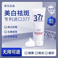 377 whitening face wash 377美白洗面奶 100g oil control blemish deep cleansing pores amino acid men and wo