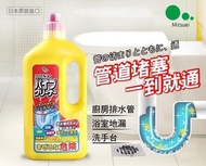 日本Mitsuei 除菌消臭水管疏通專用洗劑 800g (一套3支)