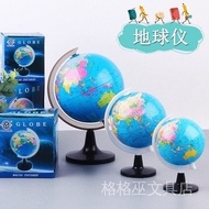 Rotary World Globe Model Globe World Map Geography Educational Toy With Stand for School Classroom T