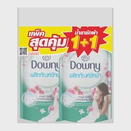 ดาวน์นี่ น้ำยาซักผ้า สูตรเข้มข้น สูตรตากผ้าในร่ม สีเขียว 460 มล. 1+1