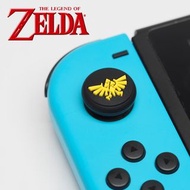 Zelda 薩爾達傳說 Switch / Switch Lite 搖桿帽 Joycon joy- con Cap 一粒$12 一對＄18 免運