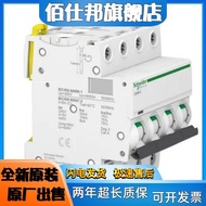 Schneider A9F89463 Circuit Breaker iC60H 4P C63A C50A Original Imported A9F89450 Brand New