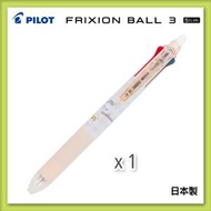 PILOT - Frixion Ball 3 Slim 擦擦隱形筆 mofusand 綿羊貓 3色筆(1枝裝)