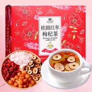 260g/20bags Longan Red Dates Medlar Tea Cup Tea Lingering Tea Xinjiang Jujube Medlar Tea Dried