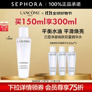 兰蔻（LANCOME） 净澈焕肤双重精华水极光水  护肤 精华液 爽肤水 买150ml享300ml套组