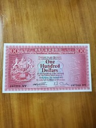 滙豐銀行1972年100元  197310 VY UNC 微瑩岂
