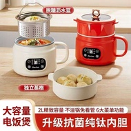 Multifunctional Electric Cooker Dormitory Pot Electric Cooker Integrated Pot Electric Cooker Hot Pot