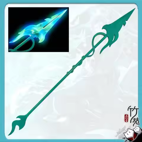 Jiyan Luminous Long Gun Weapons Game Wuthering Waves Cosplay Prop Model Halloween Christmas Fancy Pa