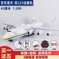 1: 2 Ann 225 Transport Aircraft Model Aircraft An225 Antonov Aircraft Model Gift Large Decoration Co