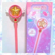 【現貨特賣】百變小櫻日本景品星之杖 變身器 魔法棒 玩具 小魔女doremi 美少女戰士 sailor moon