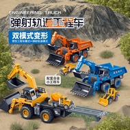 Children's Toy Construction Vehicle Backhoe-Tram-Sliding Car-Shooting-Bulldozer-Small Boy