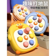 Whack-a-Mole Baby 0-1 Year Old 2 Coax Baby Handy Tool 3 Consumption Baby Physical Strength Toys 6 Mo