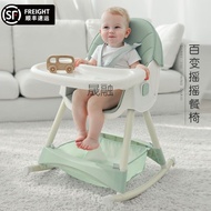 ST-🚤ZDCBaby Children's Dining Chair Rocking Chair Multifunctional Foldable Dining Tables and Chairs Household Dining Tab