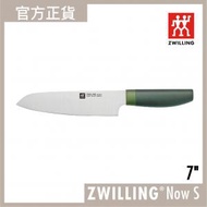 德國孖人牌 - ZWILLING® Now S 日式廚刀 7" 青檸