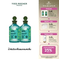 [แพ็คคู่]อีฟ โรเช Yves Rocher Pure Detox Rinsing Vinegar With Moringa 150 มล. ดีท็อก  รินซิ่ง เวเนกา