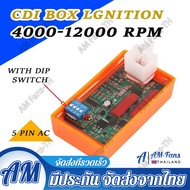 (ร้านไทย)กล่อง AC CDI 5 Pin พร้อมสวิตช์ลิมิตความเร็ว DIP 4000-12000 สําหรับรถแข่ง เวฟ 100/110 Dream 