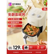 Air Air Fryer Hualingmei's Air Fryer Household New Style Visual Flip-Free Air Electric Fryer Cooking