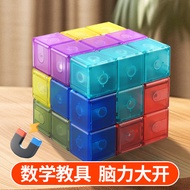Soma Cube Rubik's Cube Luban Magnetic Cube Children's Building Block Magnet Magnetic Tetris Educatio
