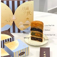 Halal Mooncake 160grams 莲蓉蛋黄月饼/ 咖啡月饼 / 翡翠蛋黄月饼 / 豆沙月饼