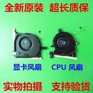 Suitable for ASUS/ASUS ROG FLOW X13 Phantom 13 2023 GV302X Cooling Fan