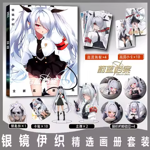Blue Archive Shiromi Iori Photo Album Photobook Set With Badge Poster Mini Card Sticker Standee