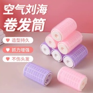 Air Fringe Curls Eight-Character Bangs Hair Root Fluffy Hollow Curler Lazy Sleeping Curly Hair Shapi