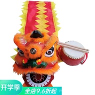 Children Dance Lion Head Lion Dance Lion Dance Children Dance Lion Performance Clothes Dance Lion's Head Toy Lion Dance Props Full Set