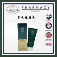限时促销 HJT宏珏堂 - 草本瘦身膏HJT Body Slimming Cream 1