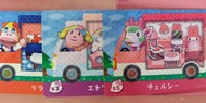 動森Sanrio amiibo 日本正版