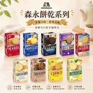 +Buy Japan+MORINAGA Seika MORINAGA Boxed Biscuit Series Multi-Flavor Moonlight Biscuit Round Biscuit