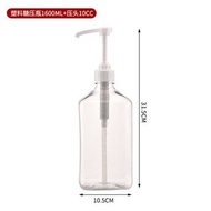 Plastic sugar and syrup water bottle 1600ml