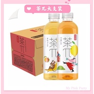 农夫山泉茶兀大支装 (900ml) 饮料茶派