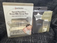 Perfection NanoSilver 母乳儲存袋 & Tommee Tippee 儲存袋