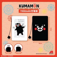 Infinity Mini 7 Plus 熊本熊 充電寶