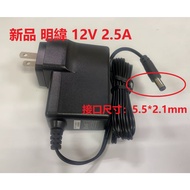 Inventory MEAN WELL 12V 2.5A 30W Power Supply/Transformer GEM30I12-P1J