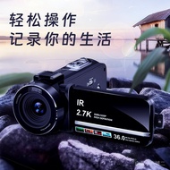 Exclusively for HD Digital Camera Home Travel Camera Recording Shooting DV Camera JUSK