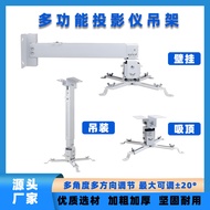 Pemasangan Projektor Pemasangan Dinding Pemasangan Siling Boleh Laras Pendakap Universal Boleh Dipan