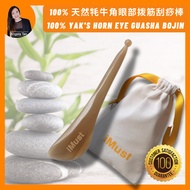 iMust Gua Sha 100% Tanduk Kerbau Urut Gua Sha Guasha Ox Horn Face Scraping Bojin Tool 天然牦牛角面部眼部拨筋棒