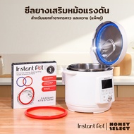 Instant Pot ซีลยางเสริมหม้อแรงดัน สำหรับแยกทำอาหารคาวและหวาน แพ็ค 2 ชิ้น สีน้ำเงินและแดง