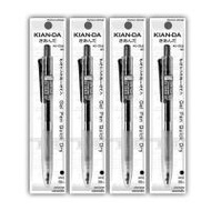 KIAN-DA ปากกาเจลหมึกดำ U-Click 0.5 มม. (แพ็ก 4 ด้าม) (536663-488696010)