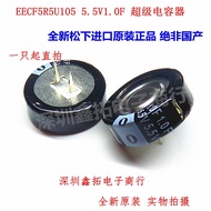 5.5V1F EECF5R5U105 Super Capacitor 5.5V1.0F Brand New Imported Original Ferra Capacitor