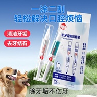 Pet Toothbrush Pen Dog Toothbrush Remover Cat Toothbrush Oral Cleaning Toothbrush Toothbrush Gel Too