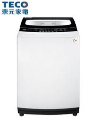 TECO 東元 【W1318FW】13公斤 定頻 直立式洗衣機 金級省水 不鏽鋼抗菌內桶 自動槽洗淨