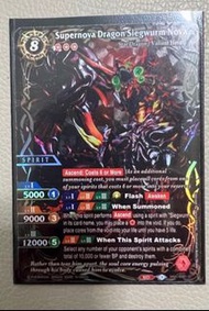 Bs 超神星龍 Secret Saga Rare 版本 X卡 battle spirits 英文版  非日版 港版 十二宮 原盒 全新