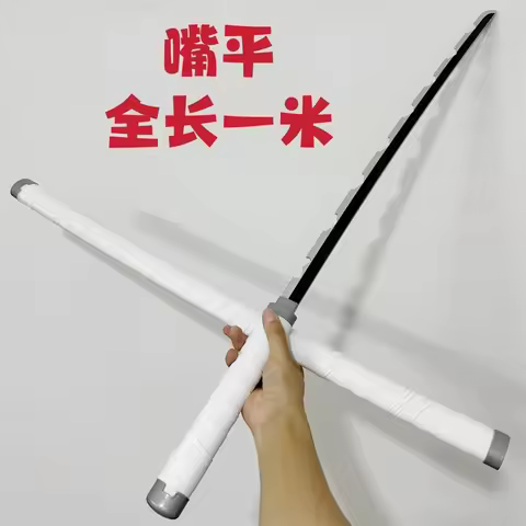 2025 104/80cm Demon Slayer Sword Giyuu Tanjirou Weapons Inosuke Cosplay Tengen Muichirou Sowrd Sanem