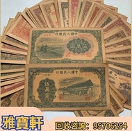 高價收早期紙幣 舊紙幣 舊錢幣 紀念鈔 舊港幣 一二三版舊人民幣  銀元 銀幣 金幣 袁大頭 孫小頭 孫大頭 帆船 龍銀 造幣總廠 廣東省造 湖北省造 江南造 北洋機器局造 中華民國三年 中華民國十年