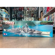 1/350 Tirpitz German Battleship