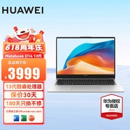 华为（HUAWEI） MateBook D14笔记本电脑 14英寸护眼全面屏 轻薄商务办公本 学生手提本 23款丨皓月银 i5-1340P 16G 512G